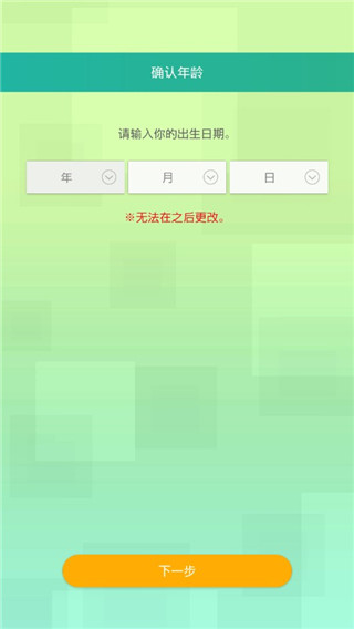 宝可梦home手机版下载 v12.5.4