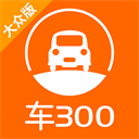 车300二手车app下载 v5.3.5.02