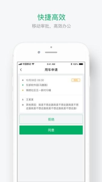 浙e行app下载 v1.0.8