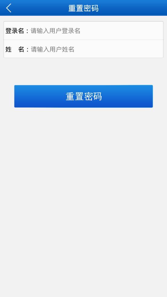 检察教育云课堂app最新版下载 v1.3.0