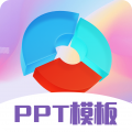 PPT超级模板安卓版下载 v3.2.5