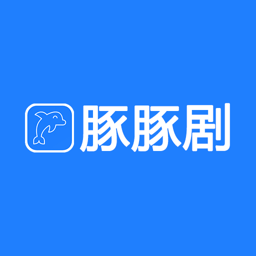 豚豚剧安卓版下载 v3.0