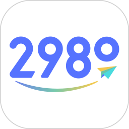 2980邮箱app