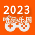 唔玩乐园安卓版下载 v0.0.22