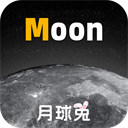 moon月球最新版