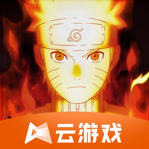 火影忍者云游戏秒玩最新版下载 v6.7.2