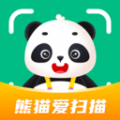 熊猫爱扫描最新版下载 v1.0.1