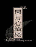 东方心绮楼汉化补丁免费版