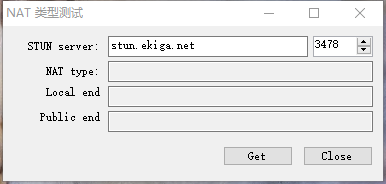 NAT测试工具v1.0绿色免费版 NAT测试工具v1.0绿色免费版