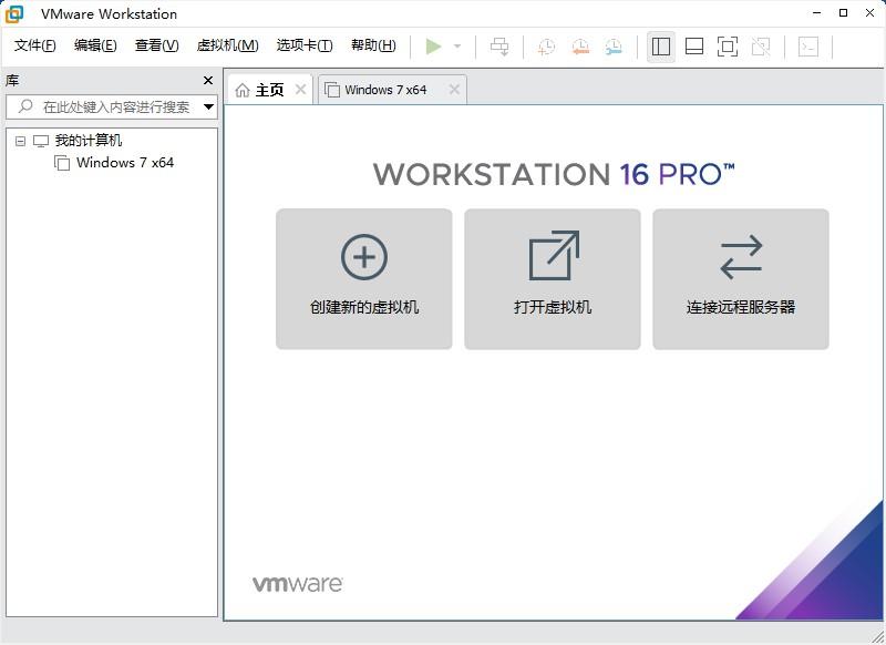 VMware Workstation Pro(虚拟机) 16.2.2 附许可证密钥