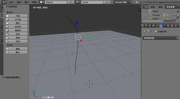 Blender 3.1.1 3D动画建模渲染软件 中文免费版 Blender 3.1.1 3D动画建模渲染软件 中文免费版
