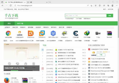 Microsoft Edge 100.0.1185.29 x86/x64 官方中文企业版