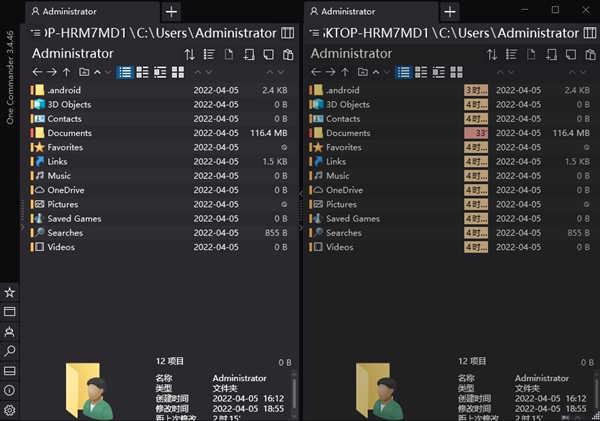 One Commander 3.4.46.0 文件管理器 绿色中文版