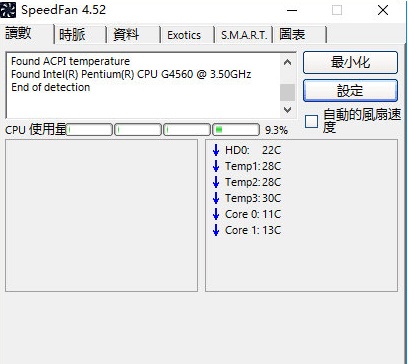 SpeedFan 4.52 风扇调速软件 绿色中文免安装版