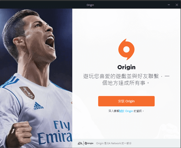 Origin游戏平台 10.5.112.50486 橘子平台中文 官方版