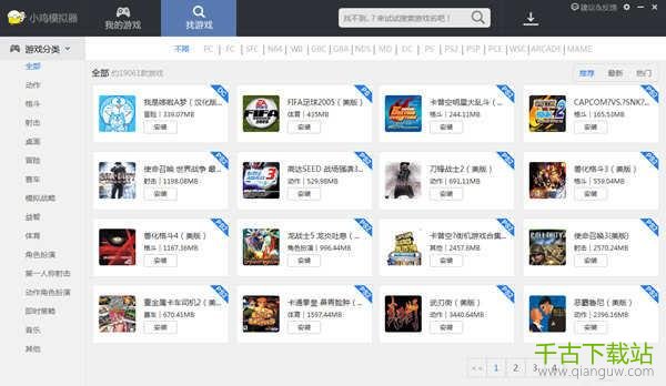 小鸡模拟器 0.0.22 官方免费版 小鸡模拟器 0.0.22 官方免费版