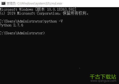 python稳定版 3.10.0 免费中文版