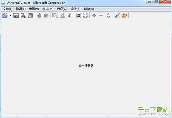 Universal Viewer Pro 文件管理器 6.7.8 绿色免费版