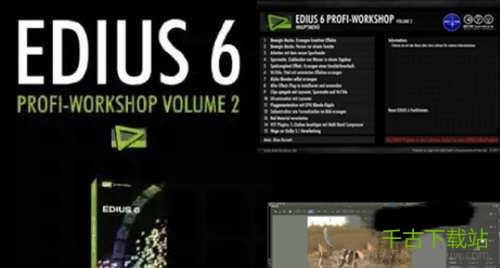 Edius6.55 非线形视频编辑软件 6.5 绿色版