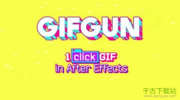 gifgun中文免激活版 1.7.23 免费版