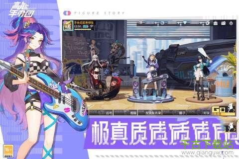 高能手办团vivo版 1.4.1 安卓版