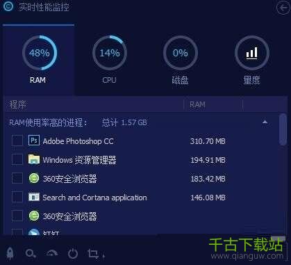 实时性能监控单文件版 1.0 最新免费版 实时性能监控单文件版 1.0 最新免费版