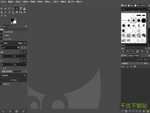 GIMP2(图像处理软件) 2.10.18.2 官方中文版