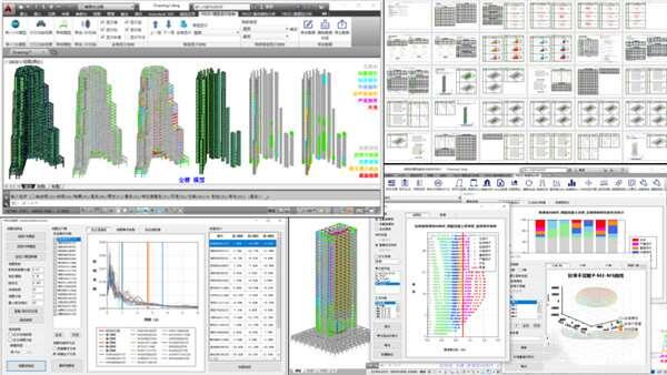 结构抗震性能设计软件PBSD最新版 1.1.0.0 官方电脑版