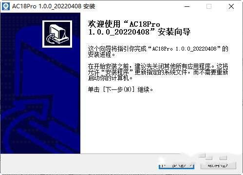 AC18Pro(摄像头画面查看软件)APP 1.0.0 电脑最新版 AC18Pro(摄像头画面查看软件)APP 1.0.0 电脑最新版