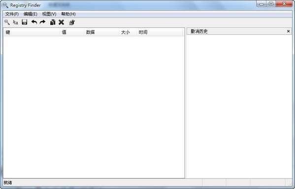 Registry Finder(注册表管理) 2.52 32/64 中文绿色版 Registry Finder(注册表管理) 2.52 32/64 中文绿色版