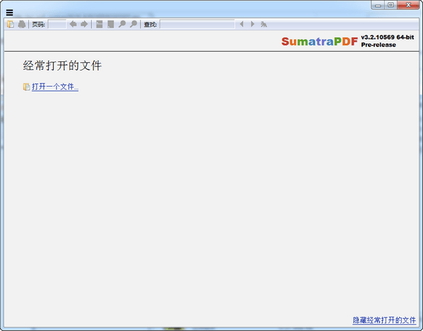 Sumatra PDF(PDF阅读工具)电脑版 3.4.5 最新中文版