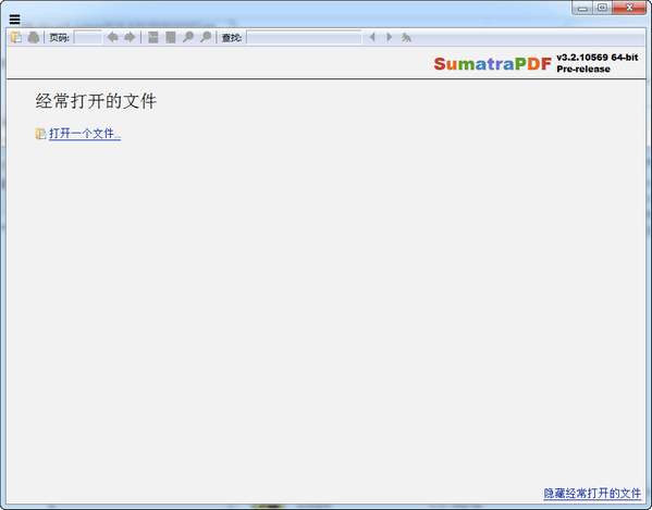 Sumatra PDF(PDF阅读工具)电脑版 3.4.5 最新中文版 Sumatra PDF(PDF阅读工具)电脑版 3.4.5 最新中文版