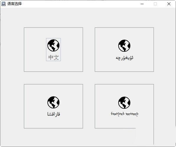 MESHEL驾考通电脑版 3.2 官方最新版 MESHEL驾考通电脑版 3.2 官方最新版