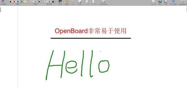 OpenBoard教学白板 1.6.1 官方电脑版
