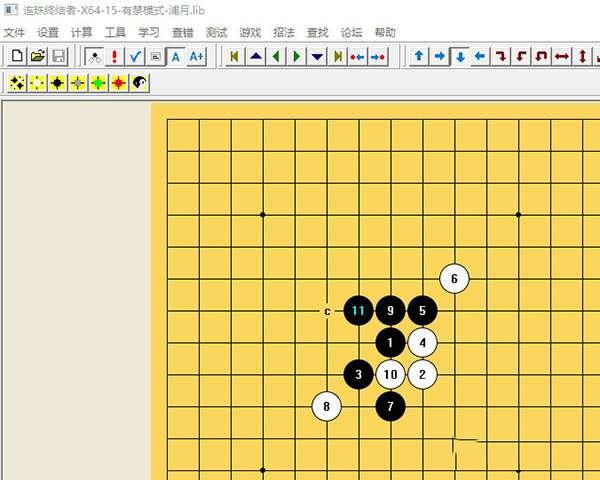 连珠终结者绿色版 2017 免费电脑版