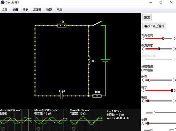 CircuitJ S1仿真软件 2022.4.3 电脑汉化版 CircuitJ S1仿真软件 2022.4.3 电脑汉化版