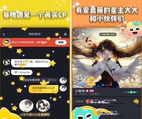 唔哩星球电脑版 3.8.5 官网最新版 唔哩星球电脑版 3.8.5 官网最新版