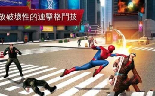 超凡蜘蛛侠2游戏下载中文版 1.2 官方安卓版