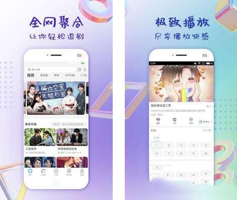 影视大全纯净版最新版 2.4.6 安卓免费版 影视大全纯净版最新版 2.4.6 安卓免费版