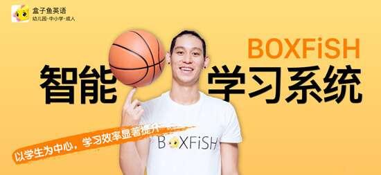 BOXFiSH英语 13.7.0 最新安卓版 BOXFiSH英语 13.7.0 最新安卓版