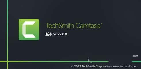 Camtasia2022电脑版 2022.0.0.38135 中文版