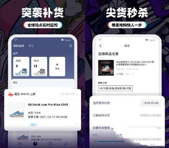 盯潮APP 2.11.0 最新电脑版 盯潮APP 2.11.0 最新电脑版