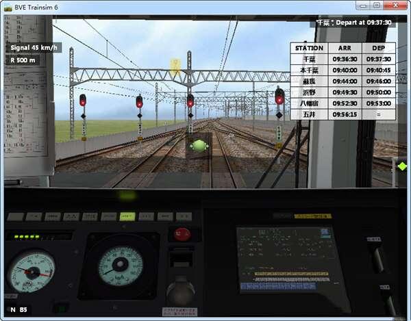 BVE Trainsim 6(火车模拟驾驶游戏) 6.0 官方电脑版