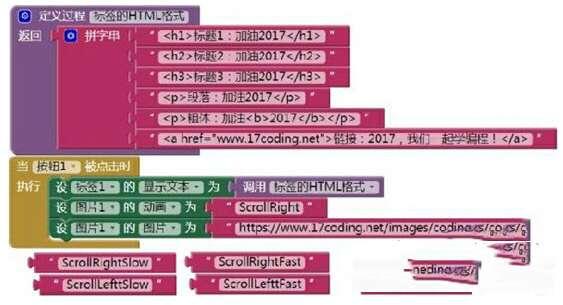 wxbit图形化编程离线版 2016 最新免费版