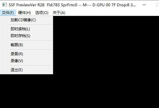 SSF模拟器电脑最新版 2022 官方免费版 SSF模拟器电脑最新版 2022 官方免费版