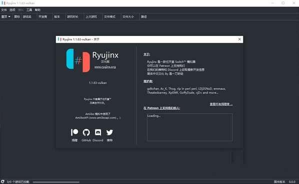 ryujinx模拟器vulkan测试版 1.1.63 最新汉化版 ryujinx模拟器vulkan测试版 1.1.63 最新汉化版