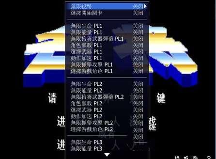 extramame模拟器免激活版 22.0 中文免费版