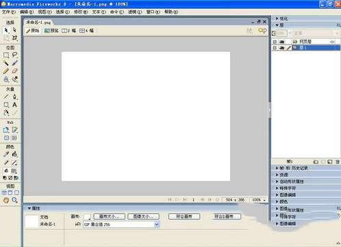 Macromedia FireWorks官方版 8.0 简体中文版