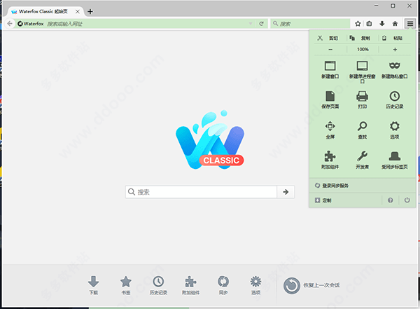 Waterfox(水狐浏览器)电脑版 4.1.1.1 官方最新版