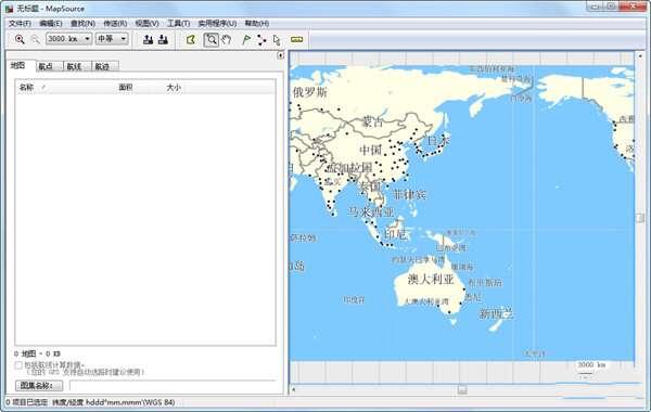 mapsource电脑版 6.16.3 汉化免费版 mapsource电脑版 6.16.3 汉化免费版